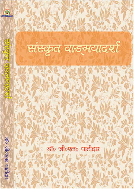 KR book 67